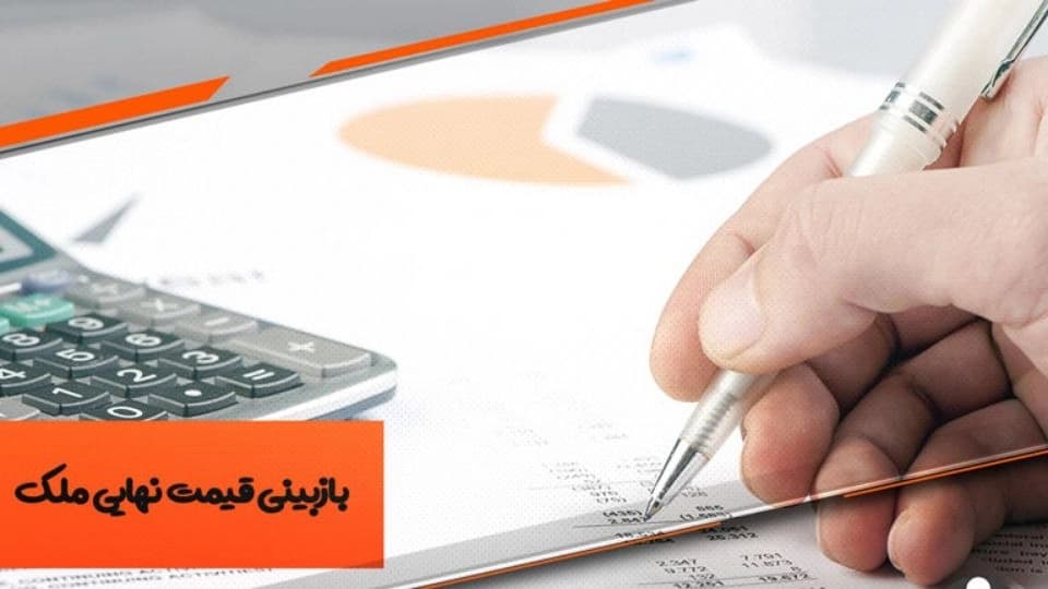 🔲یک مشاور املاک چه خدماتی را انجام میدهد؟